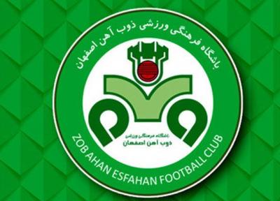 اختلاف در هیات مدیره ذوب آهن برای انتخاب جانشین منصوریان