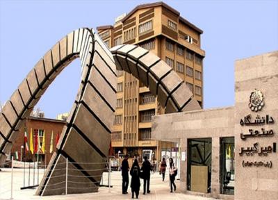 برگزاری سومین دوره مسابقات دانشجویی مهندسی مواد و متالورژی