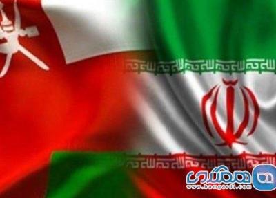 دو برابر شدن تبادل توریست میان ایران و عمان در سال گذشته