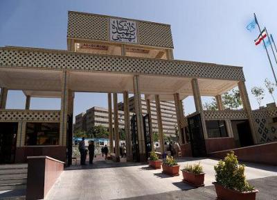 دانشگاه بهشتی پذیرش جدید دانشجویان در خوابگاه ها را ممنوع نمود