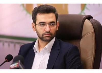 آذری جهرمی: اینترنت با کیفیت، حق مردم است
