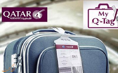 تور دوحه: مقدار بار مجاز هواپیمایی قطر چقدر است؟