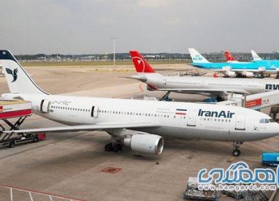 کدام ایرلاین های ایرانی به استانبول پرواز دارند؟